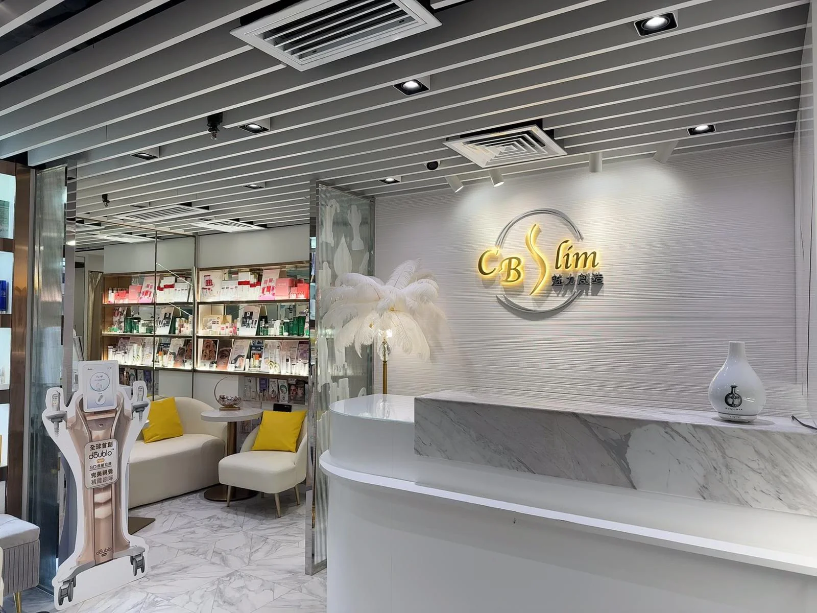 cbslim魅力創造纖體美容中心